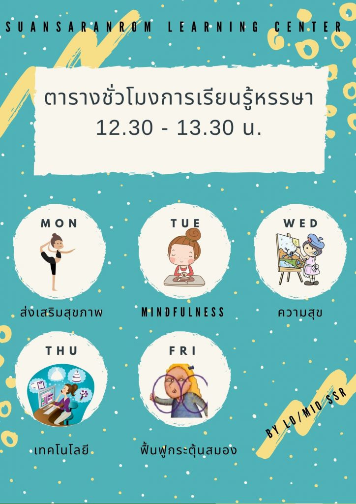 timetable1