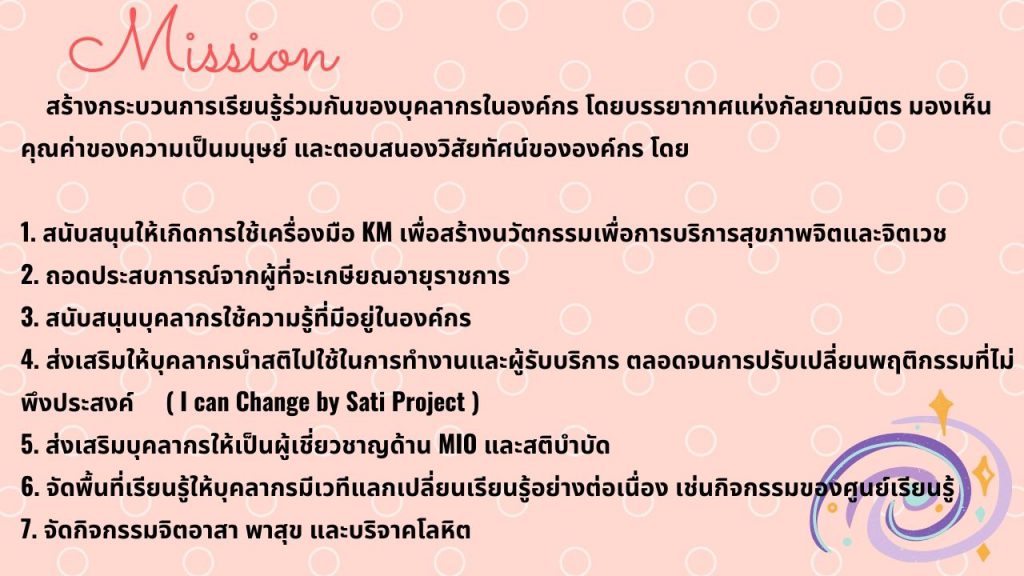 mission