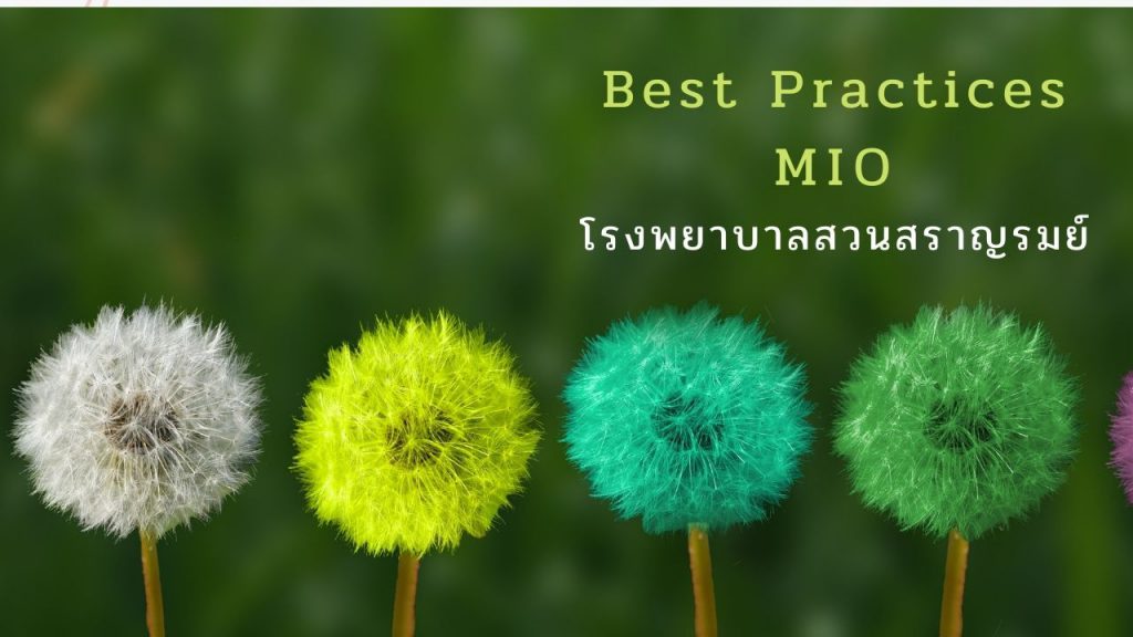 Best Practices MIO